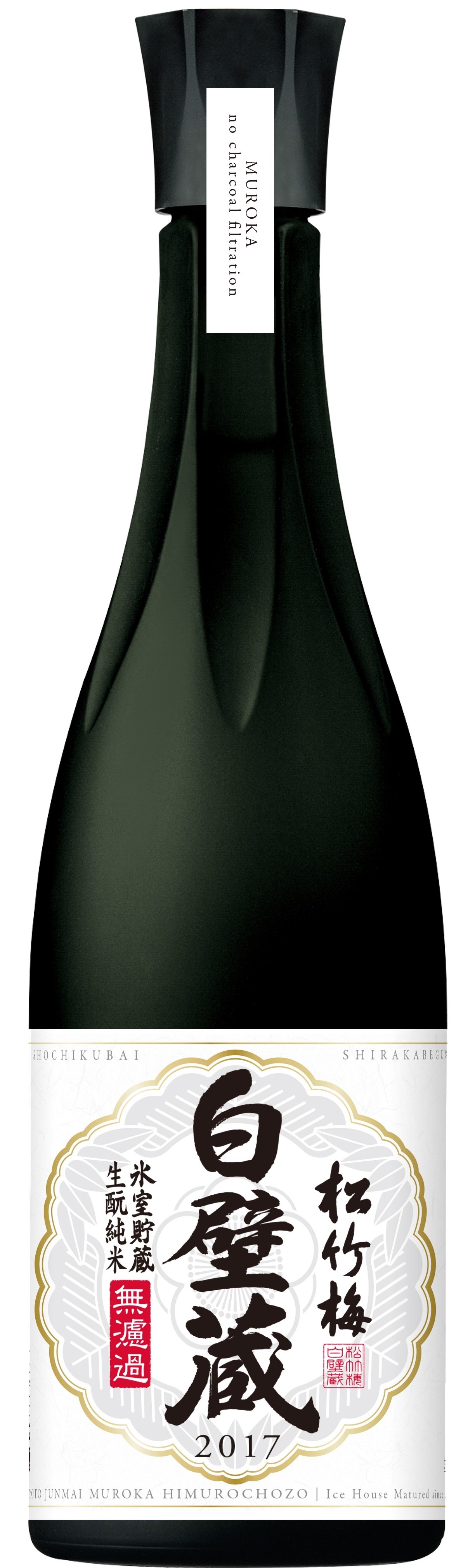 永楽保全　染付松竹梅香合　武田家旧蔵 永楽保全 染付松竹梅香合 武田家旧蔵 永楽保全 染付松竹梅香合