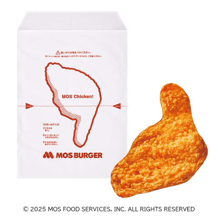 B賞:モスチキン クッション