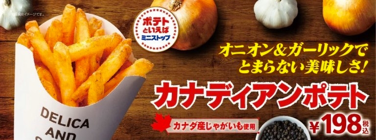 ポテト‼️1万枚まとめ売り‼️ ポテト‼️1万枚まとめ売り‼️ 日本マクドナルド】“ポケカ転売”で