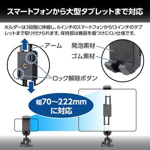 スマートフォンから大型タブレットまで対応