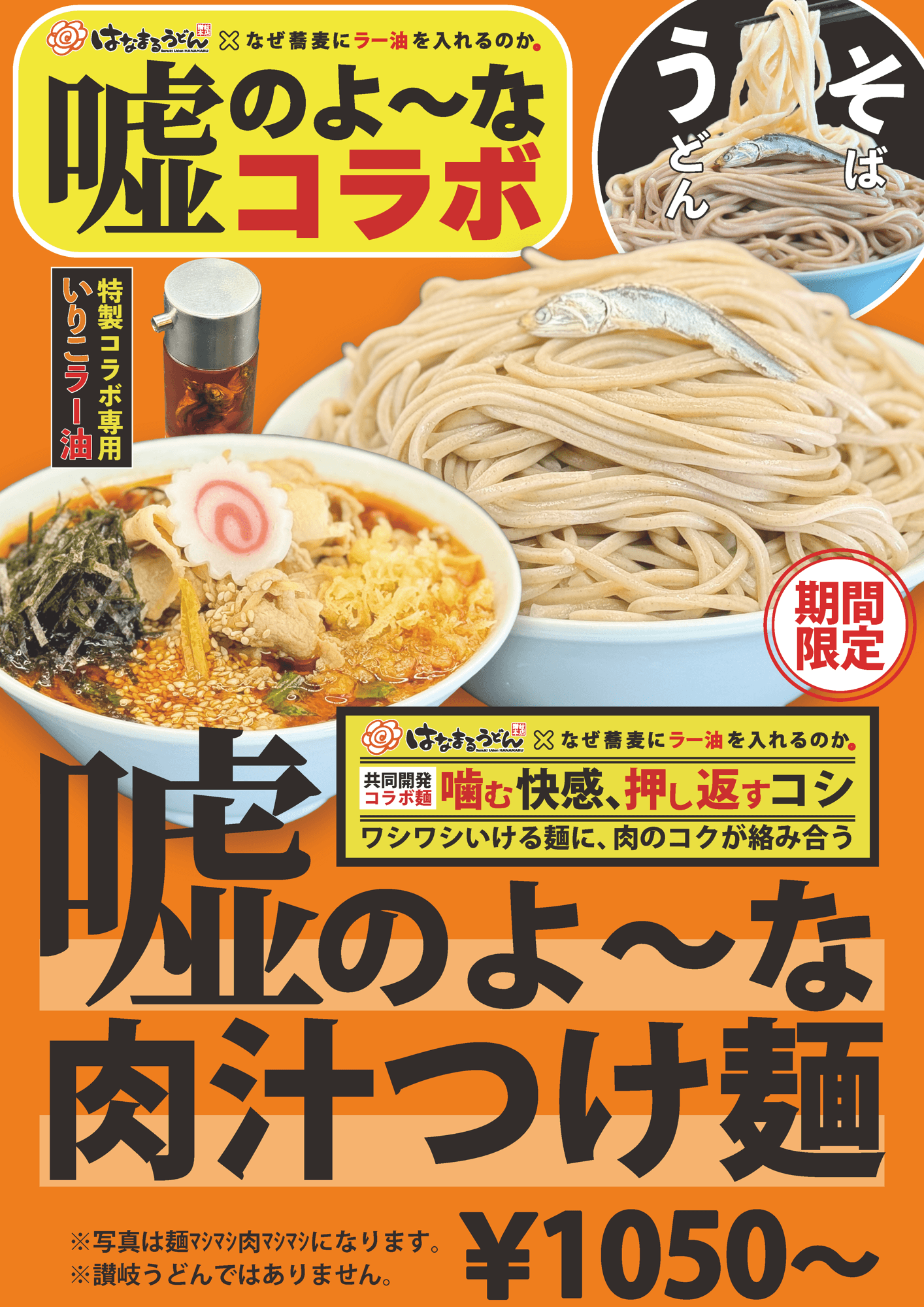 みこ　　製麺機　一刻　アベ技研　そば みこ様専用 製麺機 一刻 アベ技研 そば