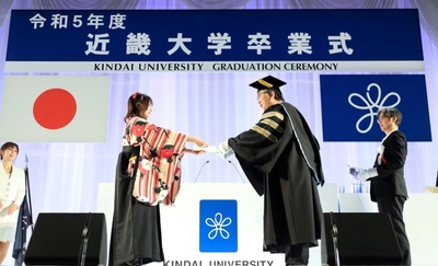 令和6年度近畿大学卒業式を挙行　スペシャルゲストによる卒業生へのメッセージ