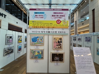 令和7年度障害者雇用支援月間における 絵画・写真コンテスト入賞作品展示会を開催！ ＜9月9日～13日　日本橋案内所隣の江戸桜通り地下歩道＞ ＜9月24日～26日　大阪市役所＞