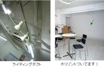 募集資料でアピール