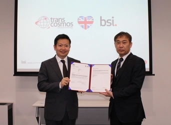 BSIグループジャパン（英国規格協会）、 ISO 19650-1、2、5に基づいたBIM BSI Kitemarkを トランスコスモスに認証
