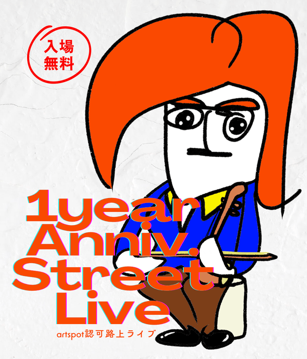 初回路上ライブ時に誕生したキャラクター NIKOROMAN