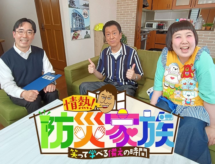 【中古】 超必勝法 ２１世紀の株式投資スーパーバイブル/第二海援隊/時元響 レギュラー放送決定！新感覚防災情報バラエティ 『情熱！防災家族