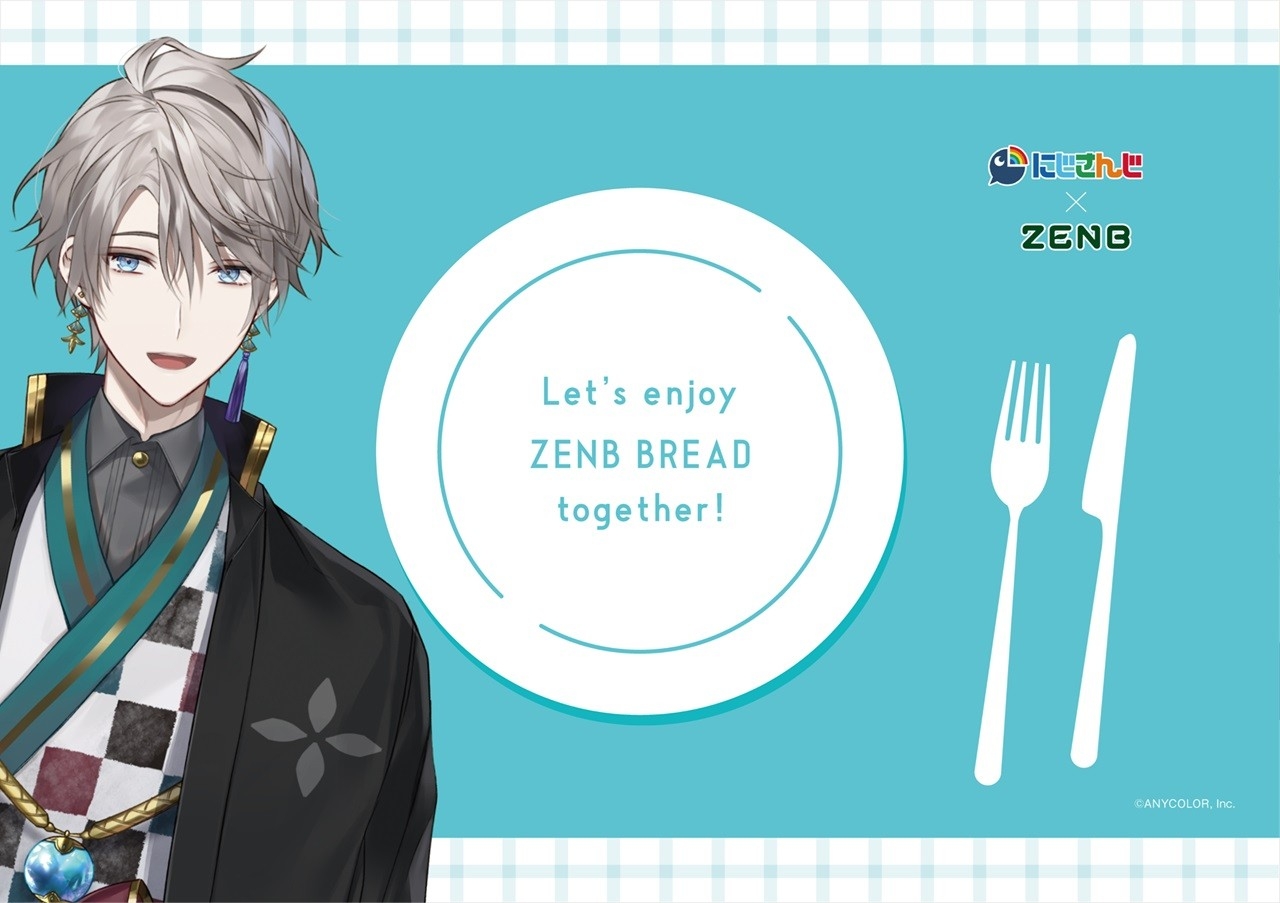 オリジナルランチョンマット(甲斐田晴さん)