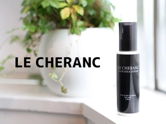 【大人の髪悩み解決】ヘアケアのプロと共同開発、エイジングケア特化型ヘアミルクセラムがAmazon・BASEで発売開始