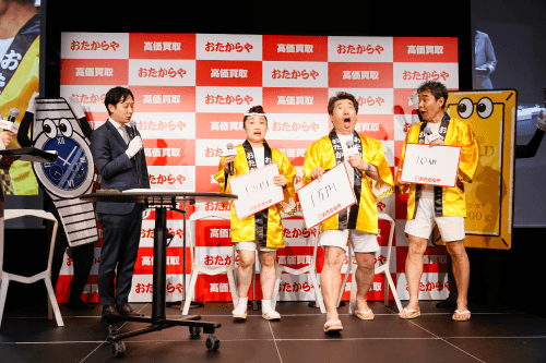 ゲストのお宝を鑑定