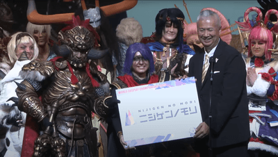 ▲「ニジゲンノモリ賞」受賞の瞬間