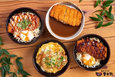 かつ丼吉兵衛 メインメニュー