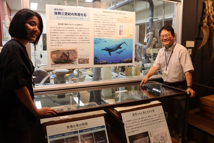 恐竜学博物館で始まった魚竜化石の特別公開。右が加藤教授、左は同博物館の市川美和学芸員