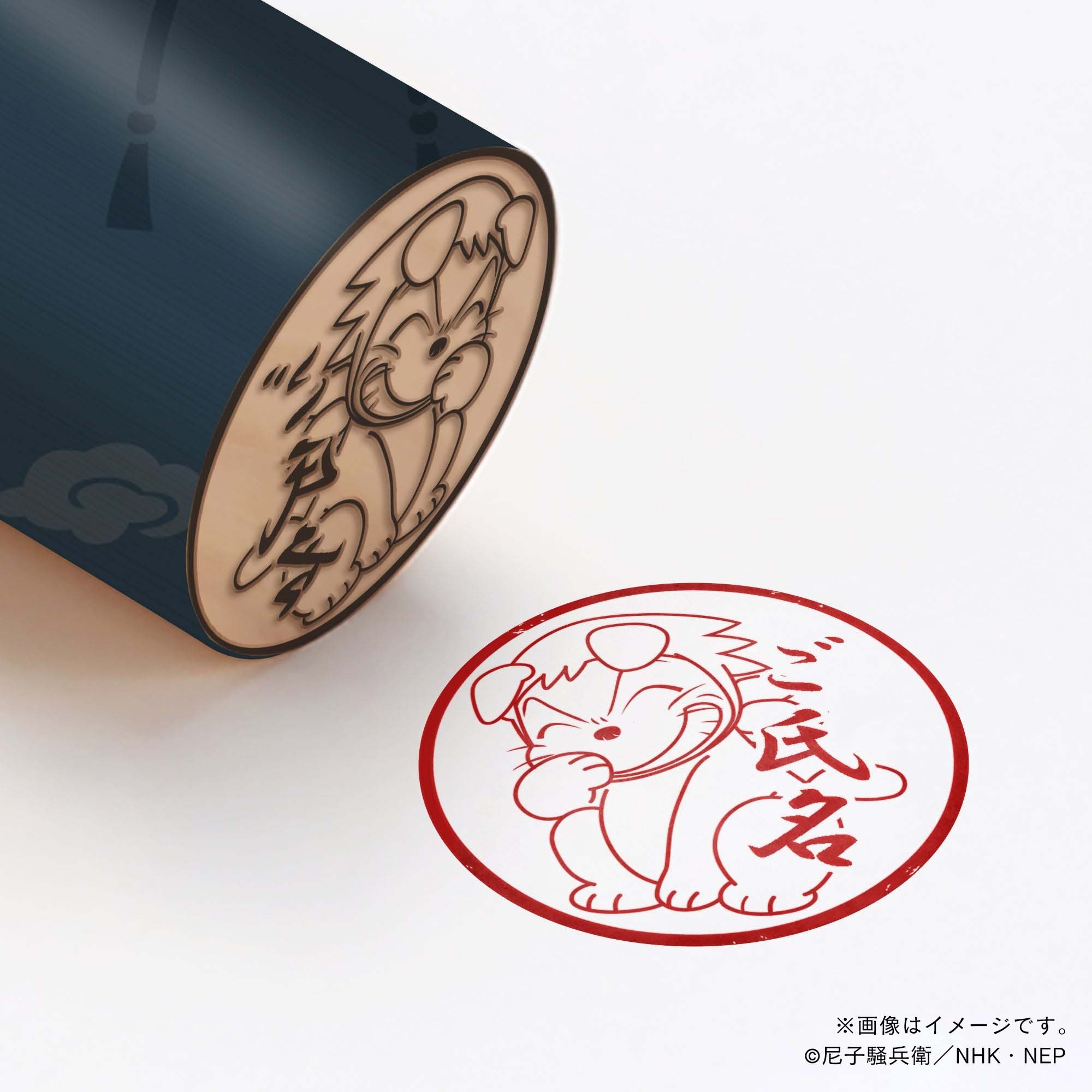 【忍たま乱太郎】 忍術学園かんけい・ヘムヘム ・丸印18mm