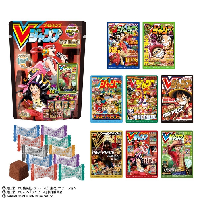 Vジャンプ表紙キャラコレチョコ ワンピース