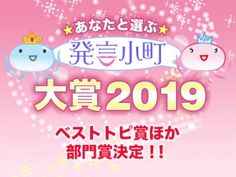 発言小町大賞2019　ベストトピ賞は 「孫を手放す勇気、背中を押してください」に決定！ 娘夫婦を亡くし、幼い孫3人を引き取って育てる女性の苦悩