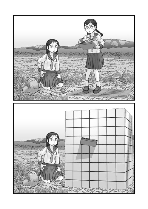 『ガベージコレクション』 著:粟岳高弘 駒草出版