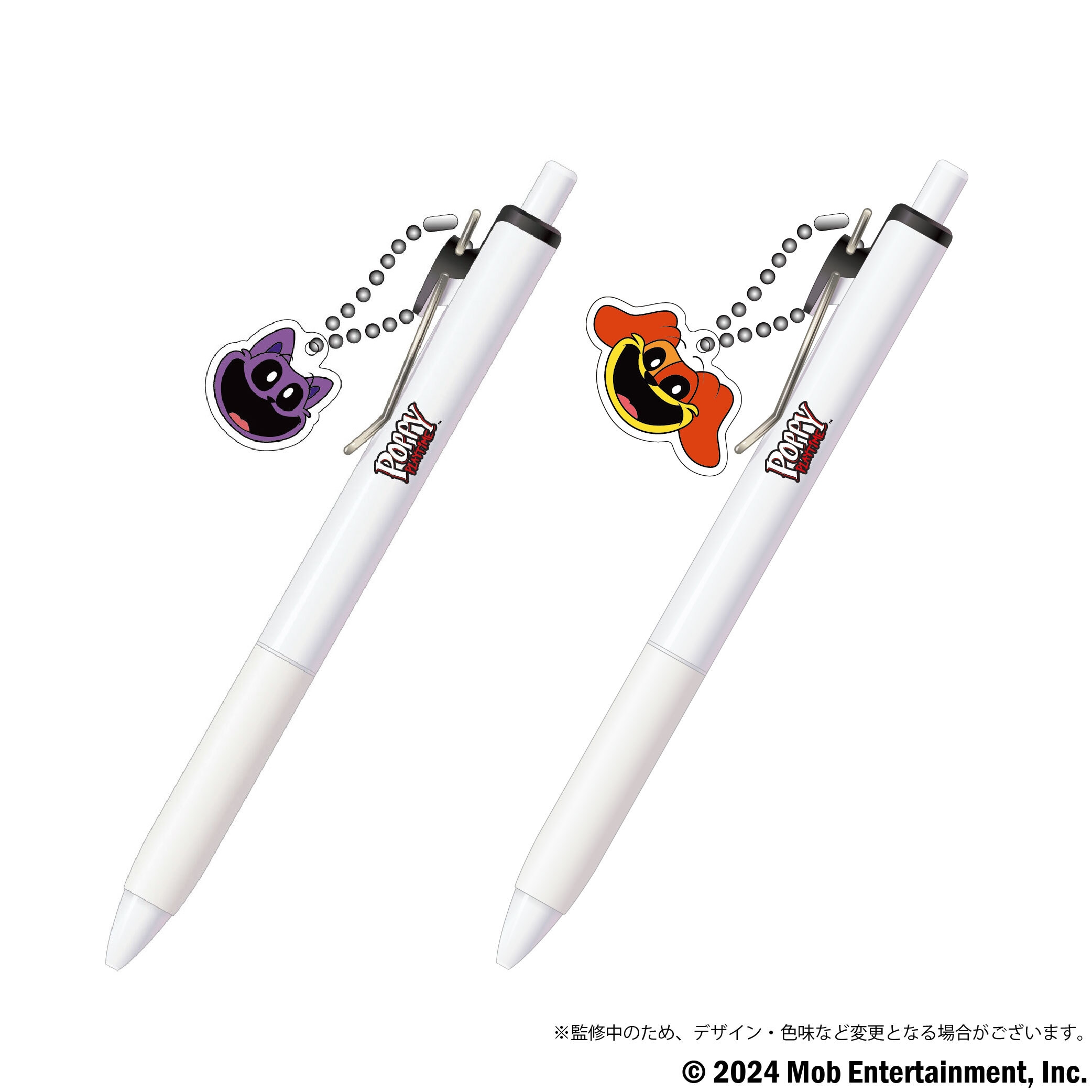 <Poppy Playtime ユニボールワンチャーム キャットナップ/ドッグデイ 画像>