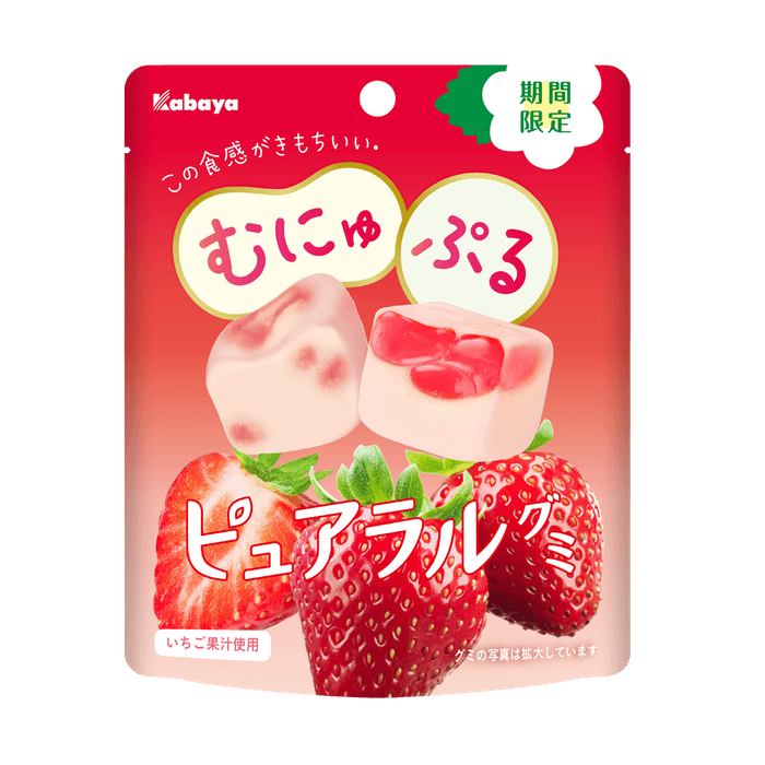 ピュアラルグミ いちご