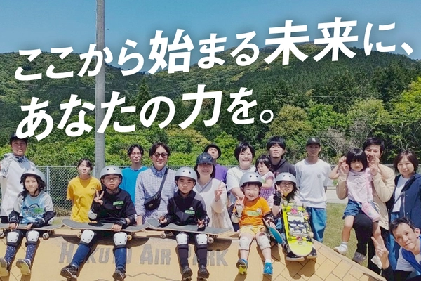 鹿児島発スケートパーク拡張プロジェクト　 クラウドファンディングによる支援募集を7/1に開始！