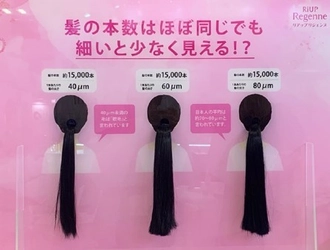 夏本番！強い日差し、髪・頭皮の○○談を教えて！