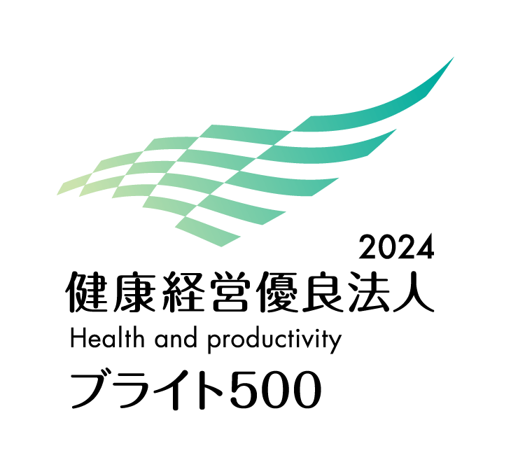 健康経営優良法人2024(中小規模法人部門)の上位500法人である 「ブライト500」に２年連続で認定されました