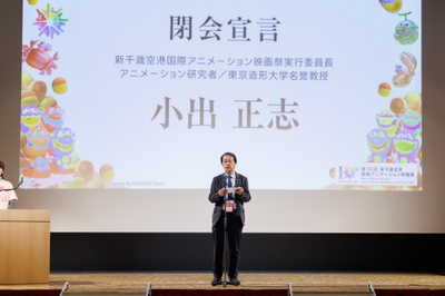 実行委員長 小出 正志