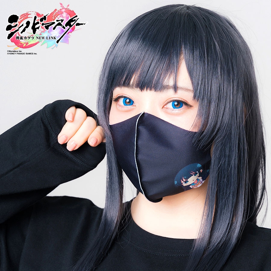 ウレタンマスク(斑鳩)2枚入り