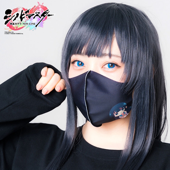 ウレタンマスク(斑鳩)2枚入り