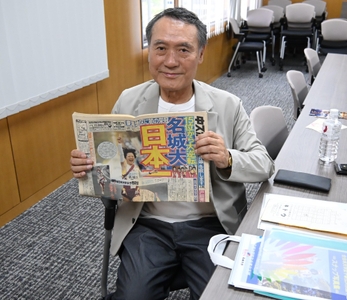 女子駅伝部が2005年の第23回大会で初優勝した際の新聞紙面