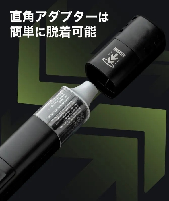 直角アダプター