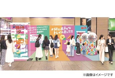 【大阪会場イメージ】