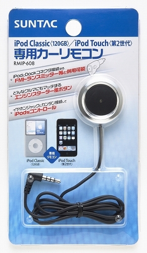 リモコン付きコンポです iPodがさせます 5hz8oBZnXiTEu2ZuHh03.jpg