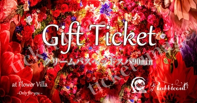 ヘッドスパ専門店・Rabbicour(ラビクール)銀座、 『ヘッドスパギフトチケット』を11月20日から発売！