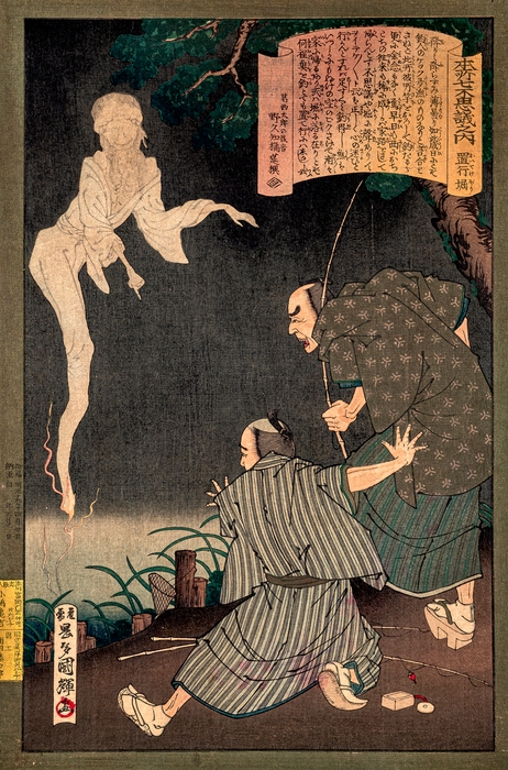 (Photo_16) 本所七不思議之内　置行堀　三代歌川国輝　明治19年(1886)　［前期展示］