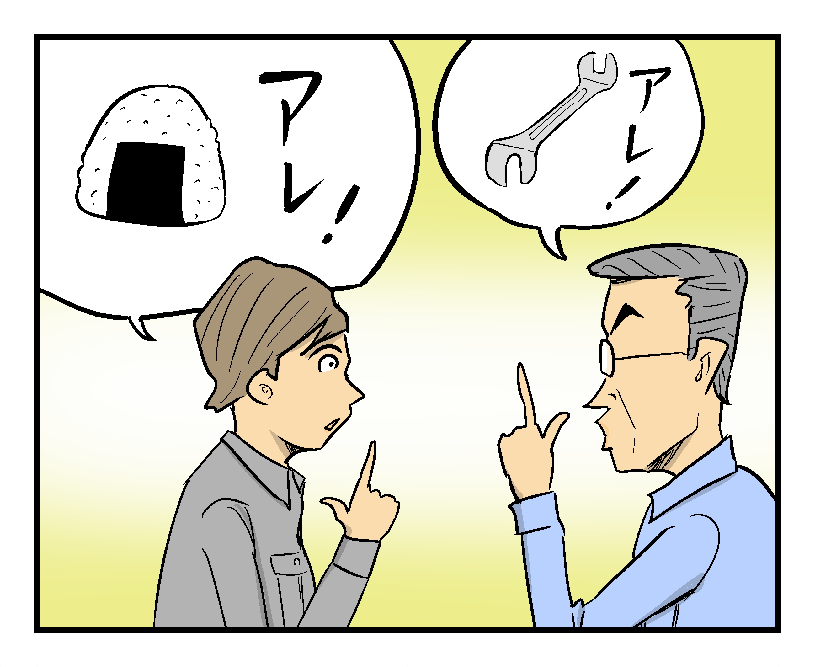 【入賞】すれ違う 課長のアレと 俺のアレ (縦縞の虎ンジスタ さん)