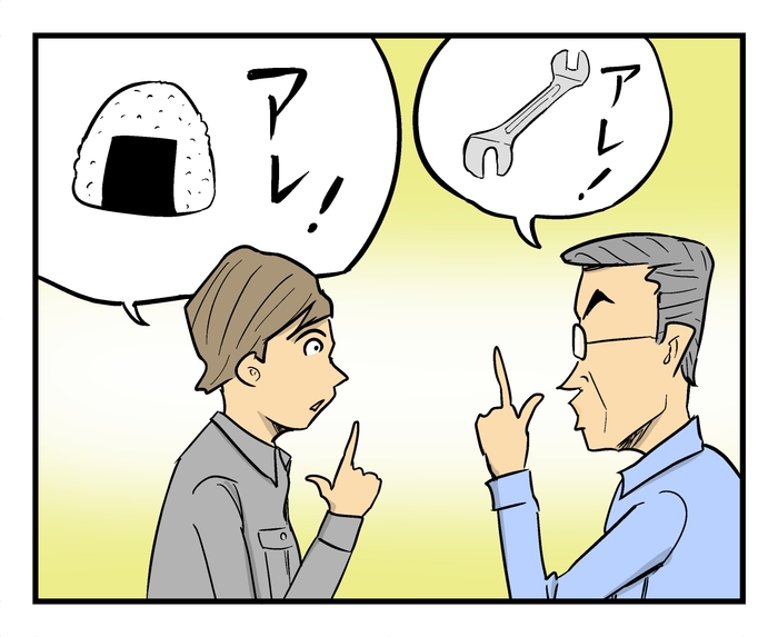 【入賞】すれ違う 課長のアレと 俺のアレ (縦縞の虎ンジスタ さん)