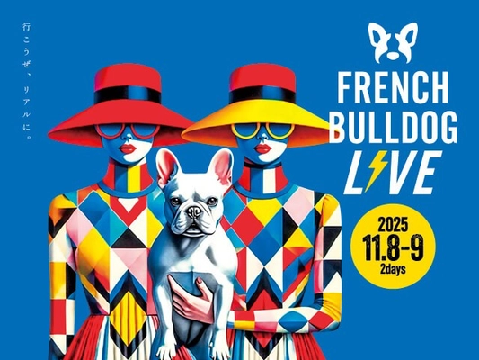 「国内最大級」犬種特化型ドッグイベント『French Bulldog LIVE 2025』が開催決定！8,000人の来場者と150店舗を誘致予定