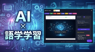 AIが自動生成する多言語学習ガイド搭載「Vidnitive」、言語習得革命へクラウドファンディング実施中