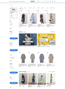 検索結果ページ イメージ