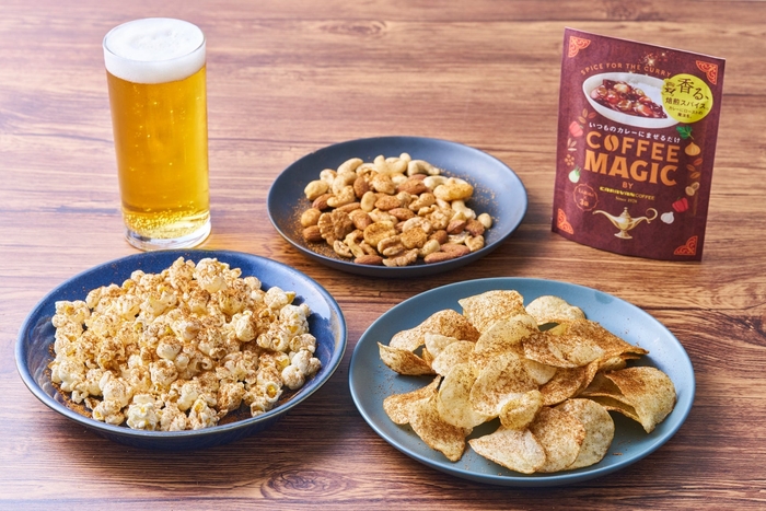 スパイシースナック