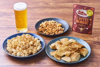 スパイシースナック