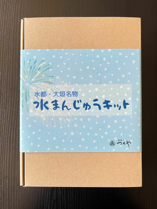 水まんじゅうキット(2)