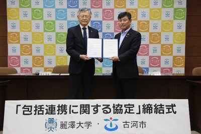 （写真左：徳永学長、右：針谷市長）