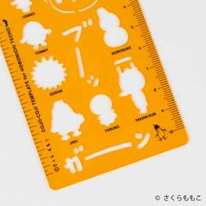 ほぼ日のテンプレート コジコジ　770円（税込）