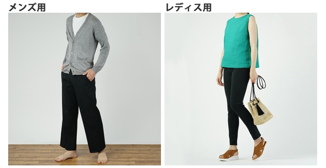 超冷感!履いた瞬間、冷やされる 新開発! ひんやり冷感素材のストレッチボトム新発売