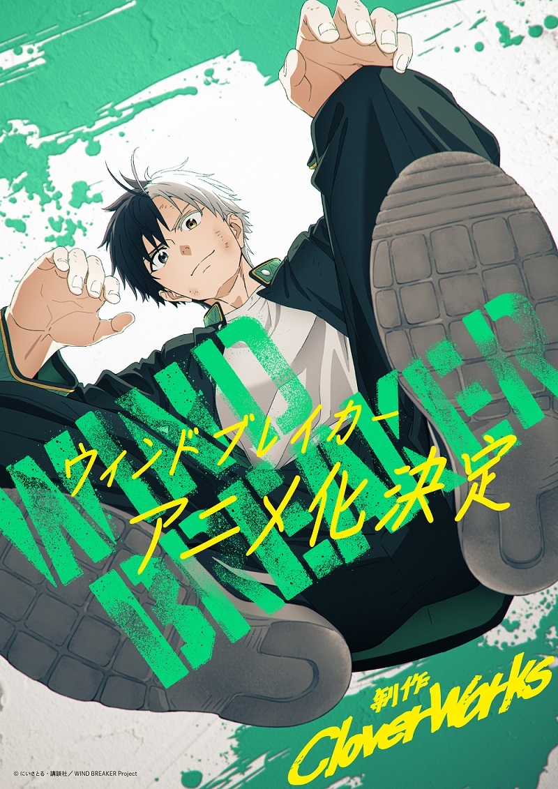 anime manga characterアニメ・漫画キャラクター 10個セット 予約 10/10 発送予定】 TVアニメ『WIND BREAKER』 描き下ろし