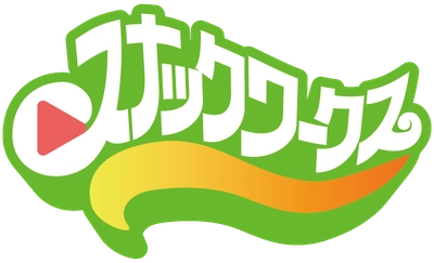 YouTubeを起点としたアニメレーベル「スナックワークス」設立　 第1弾作品「デスゲームマスター出須」を配信開始