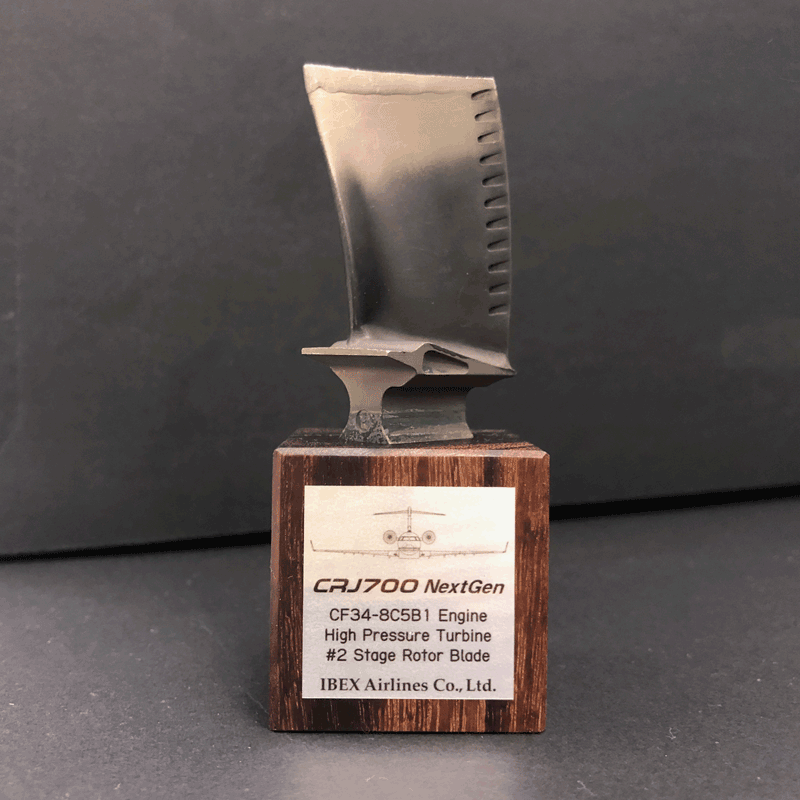 エンジンブレードオブジェ(イメージ)