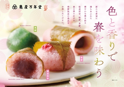 東急線ドア横ポスター